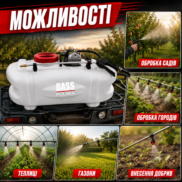 Аккумуляторный опрыскиватель Bass 60 л - изображение 6