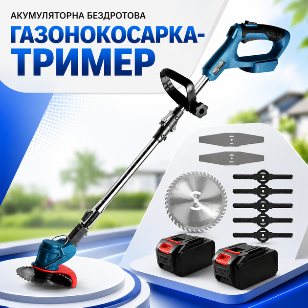 Електрична газонокосарка з 2 акумуляторами 48 В, 2000 мА·год, LY-742 - Фото 2 Електрична газонокосарка з 2 акумуляторами 48 В, 2000 мА·год, LY-742 - зображення 2