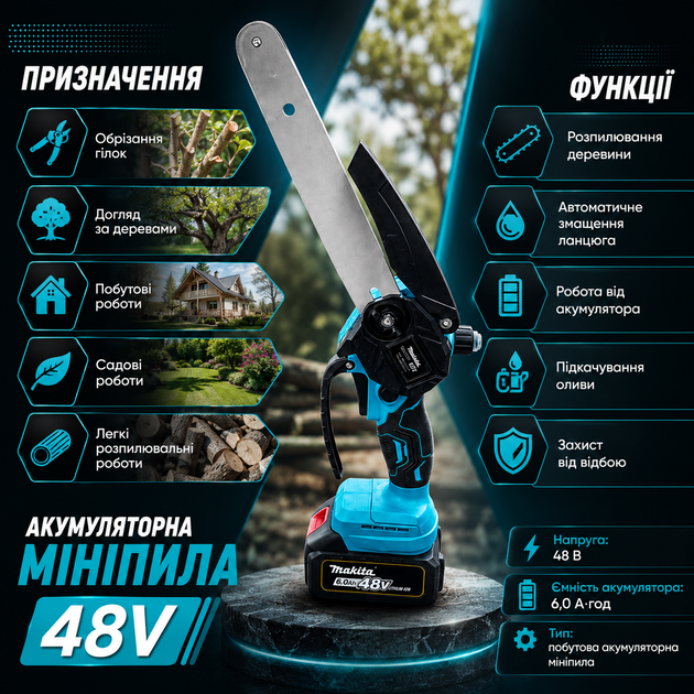 Аккумуляторная мини-пила DUC150 с шиной 20 см - изображение 3