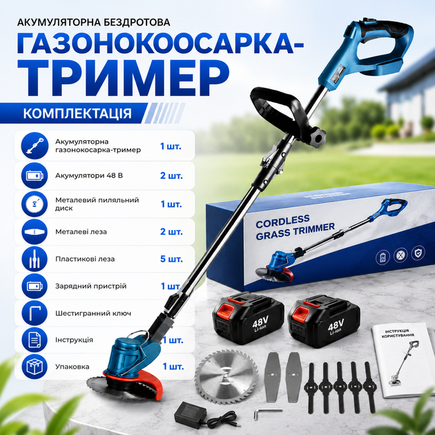 Електрична газонокосарка з 2 акумуляторами 48 В, 2000 мА·год, LY-742 - Фото 7 Електрична газонокосарка з 2 акумуляторами 48 В, 2000 мА·год, LY-742 - зображення 7
