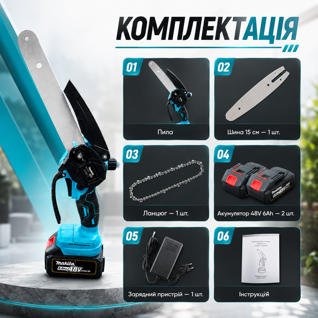 Аккумуляторная мини-пила DUC150 с шиной 20 см - изображение 8