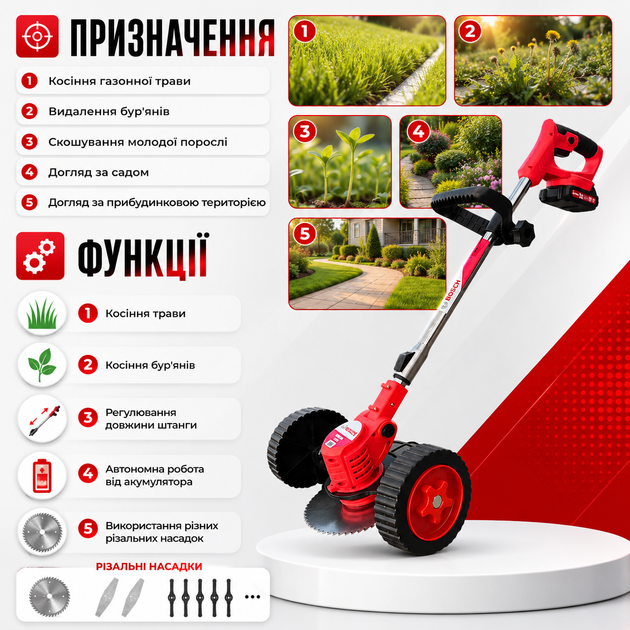 Акумуляторний тример із колесами Bosch Easy 23-045 - зображення 7