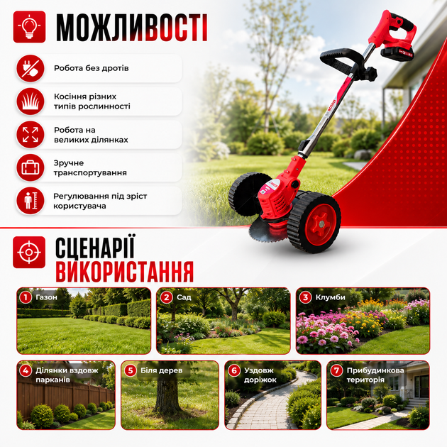 Акумуляторний тример із колесами Bosch Easy 23-045 - зображення 8