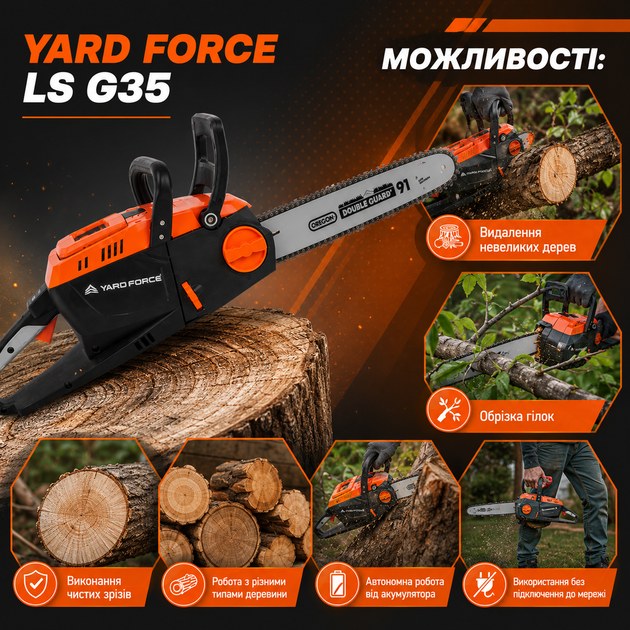 Аккумуляторная цепная пила YARD FORCE LS G35, шина 35 см - Фото 7 Аккумуляторная цепная пила YARD FORCE LS G35, шина 35 см - изображение 7