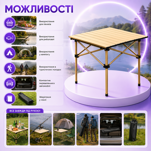 Раскладной стол для рыбалки и пикника 50×50 см с чехлом - Фото 7 Раскладной стол для рыбалки и пикника 50×50 см с чехлом - изображение 7