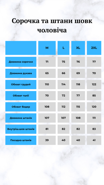 Чоловіча шовкова піжама чорний колір,сорочка+штани, L - Фото 9 Чоловіча шовкова піжама чорний колір,сорочка+штани, L - зображення 9