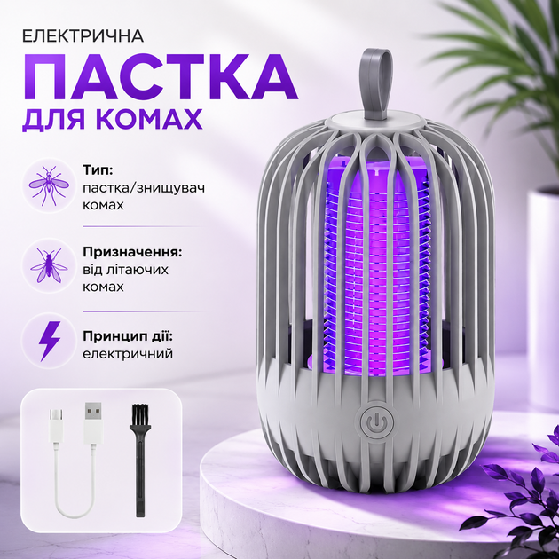 Лампа для уничтожения насекомых аккумуляторная BG-004 - Фото 2 Лампа для уничтожения насекомых аккумуляторная BG-004 - изображение 2