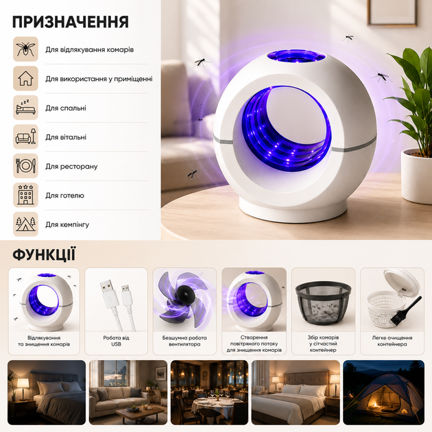 USB-лампа для отпугивания комаров - изображение 6