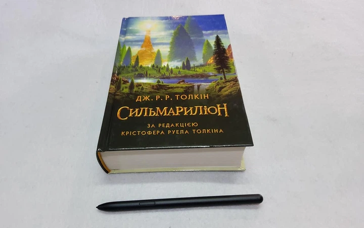 Сильмариліон Джон Р. Р. Толкін - Фото 6 Сильмариліон Джон Р. Р. Толкін - изображение 6