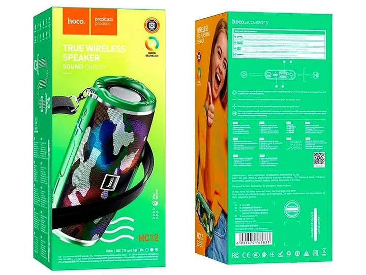 Портативная колонка Hoco BS40 Bluetooth для музыки и звонков мощная с аккумулятором 2400mAh камуфляжная зелёная - изображение 5