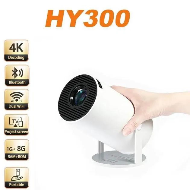 LED Проектор HY300 PRO MAGCUBIC – портативный мини смарт-проектор на Android 14, 4K, Wi-Fi, Bluetooth, пульт Д/У для домашнего кинотеатра - Фото 10 LED Проектор HY300 PRO MAGCUBIC – портативный мини смарт-проектор на Android 14, 4K, Wi-Fi, Bluetooth, пульт Д/У для домашнего кинотеатра - изображение 10
