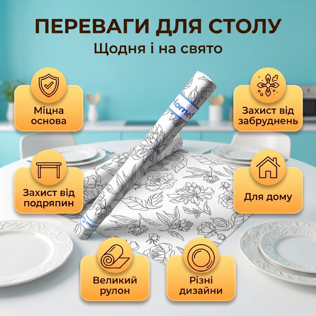Скатерть HomeStar F13 137х2500см пвх водонепроницаемая клеенка для кухонного стола рулон флизелин с узором - изображение 7