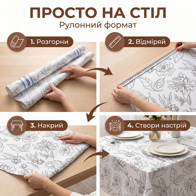 Скатерть HomeStar F13 137х2500см пвх водонепроницаемая клеенка для кухонного стола рулон флизелин с узором - изображение 8