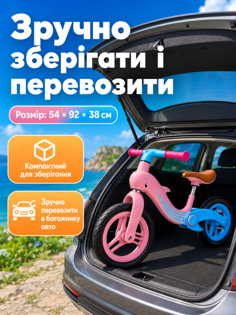 Детский беговел-балансир Дельфин складной от 2-5 лет, розовый с голубым (26276274) - изображение 6