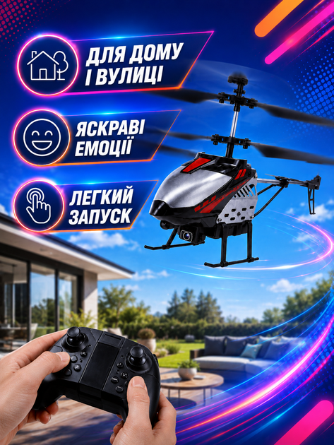 Вертолет на радиоуправлении Skymax серо-черный Wi-Fi с камерой 720P, гироскопом и пультом управления (49675977) - изображение 4