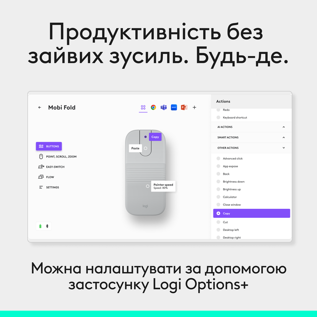Миша Logitech Mobi Fold Bluetooth Off White (910-007631) - зображення 8