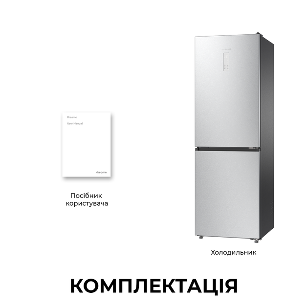 Холодильник DREAME MegaPro 185cm E class-inox - изображение 12