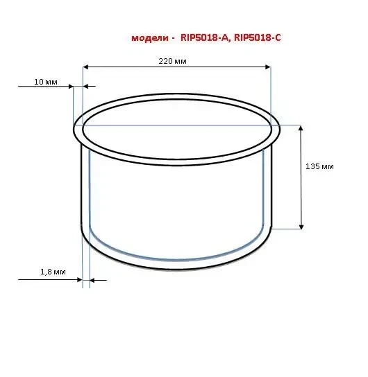 Чаша для мультиварки-скороварки Rotex RIP5018-C 5 л, Ø22 см, высота 13,5 см(TO-14917-TO) - изображение 2