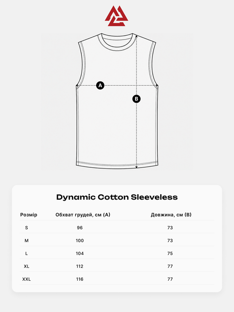 Безрукавка Dynamic Cotton Sleeveless Phantom Black XL Колір Чорний (501210-100-XL) - зображення 3