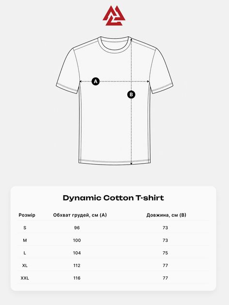 Футболка Dynamic Cotton T-shirt Heather Mint L Цвет Мятный (501209-482-L) - изображение 3