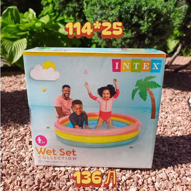 Надувной детский бассейн Intex Радуга с надувным дном 114х25 см 136 л (57412) - Фото 2 Надувной детский бассейн Intex Радуга с надувным дном 114х25 см 136 л (57412) - изображение 2
