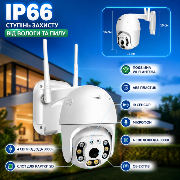 Уличная IP камера видеонаблюдения V380 PRO 4 МП WiFi поворотная наружная камера с удаленным доступом для дома - изображение 4