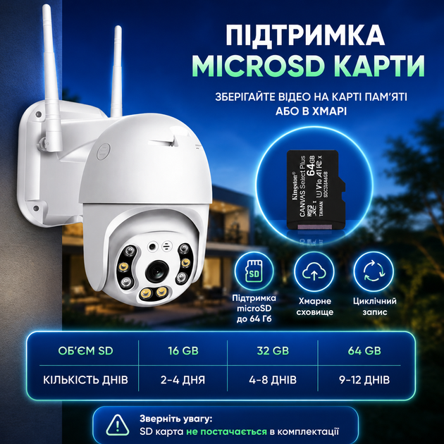 Уличная IP камера видеонаблюдения V380 PRO 4 МП WiFi поворотная наружная камера с удаленным доступом для дома - изображение 5