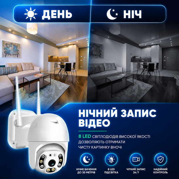 Уличная IP камера видеонаблюдения V380 PRO 4 МП WiFi поворотная наружная камера с удаленным доступом для дома - изображение 6