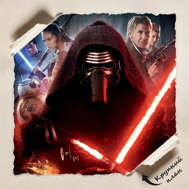 Постер Звёздные Войны: Пробуждение Силы, Star Wars: Force Awekens (2015), Кайло Рен, A3 42×28 см (id0007) - изображение 4