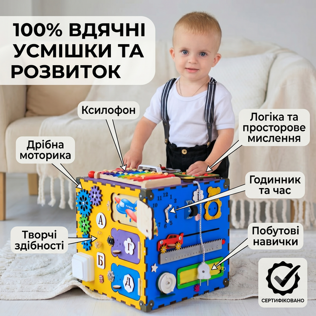 Бізікуб бізіборд куб комплекс бізідом 30Х30Х30 різнокольоровий розвиваючий натуральний деревяний фарбований з деталями з усіх сторін доступом всередину і світлом - Фото 2 Бізікуб бізіборд куб комплекс бізідом 30Х30Х30 різнокольоровий розвиваючий натуральний деревяний фарбований з деталями з усіх сторін доступом всередину і світлом - изображение 2