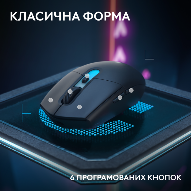 Миша Logitech G305 X Superlight RGB Wireless/Bluetooth/USB Black (910-007739) - Фото 7 Миша Logitech G305 X Superlight RGB Wireless/Bluetooth/USB Black (910-007739) - зображення 7