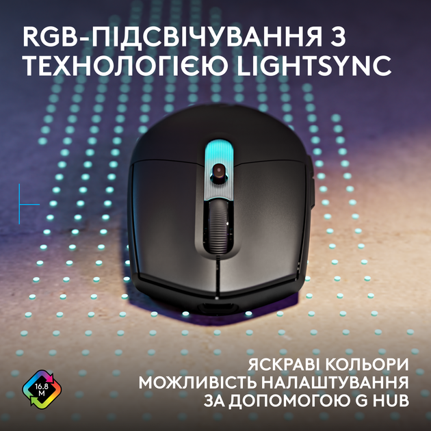 Миша Logitech G305 X Superlight RGB Wireless/Bluetooth/USB Black (910-007739) - Фото 8 Миша Logitech G305 X Superlight RGB Wireless/Bluetooth/USB Black (910-007739) - зображення 8