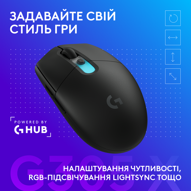 Миша Logitech G305 X Superlight RGB Wireless/Bluetooth/USB Black (910-007739) - Фото 9 Миша Logitech G305 X Superlight RGB Wireless/Bluetooth/USB Black (910-007739) - зображення 9