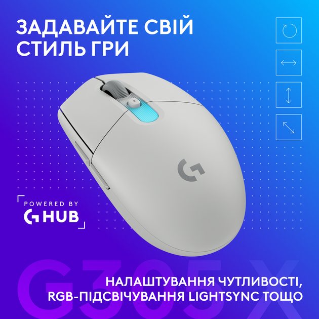 Миша Logitech G305 X Superlight RGB Wireless/Bluetooth/USB White (910-007747) - Фото 9 Миша Logitech G305 X Superlight RGB Wireless/Bluetooth/USB White (910-007747) - зображення 9