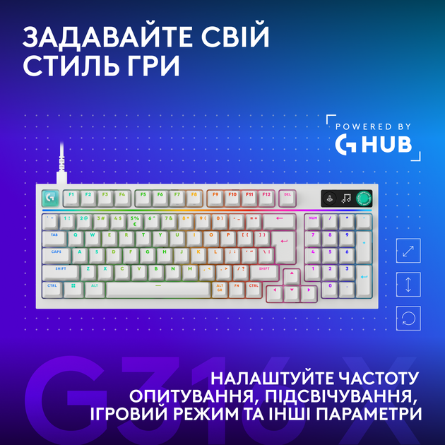 Клавіатура дротова Logitech G316 X 98 RGB USB White (920-014231) - Фото 9 Клавіатура дротова Logitech G316 X 98 RGB USB White (920-014231) - зображення 9