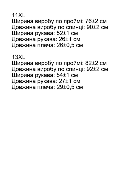 Футболка базовая унисекс хлопковая цвет белый мега батальный размер 11XL - изображение 3