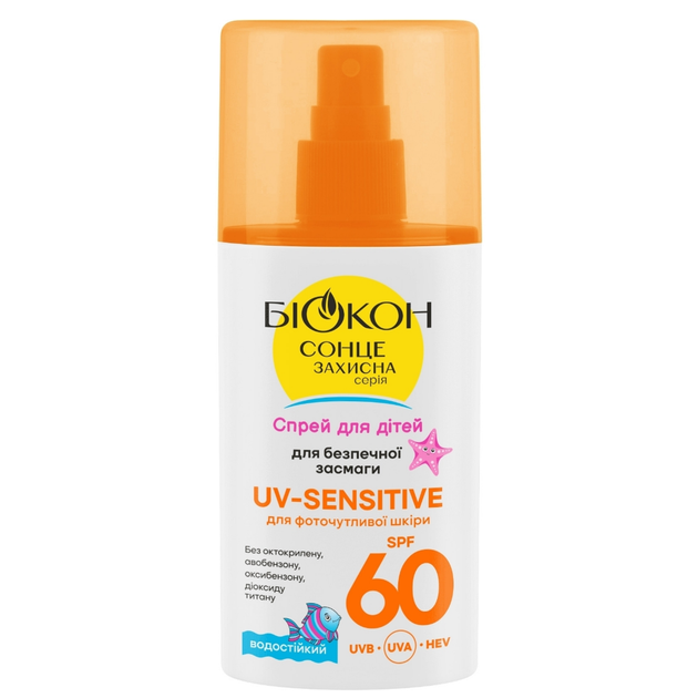 Біокон UV-Sensitive Спрей для дітей для безпечної засмаги SPF 60 - Фото 1 Біокон UV-Sensitive Спрей для дітей для безпечної засмаги SPF 60 - зображення 1