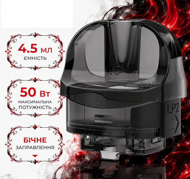 Картридж Smok Nord 50W Empty Nord Pod 4.5 мл пластик без испарителя - изображение 2