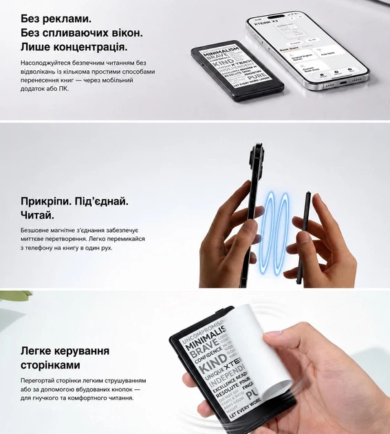Електронна книга XTEINK X3 E-Book Reader 3.7" Глобальная версія White - зображення 8