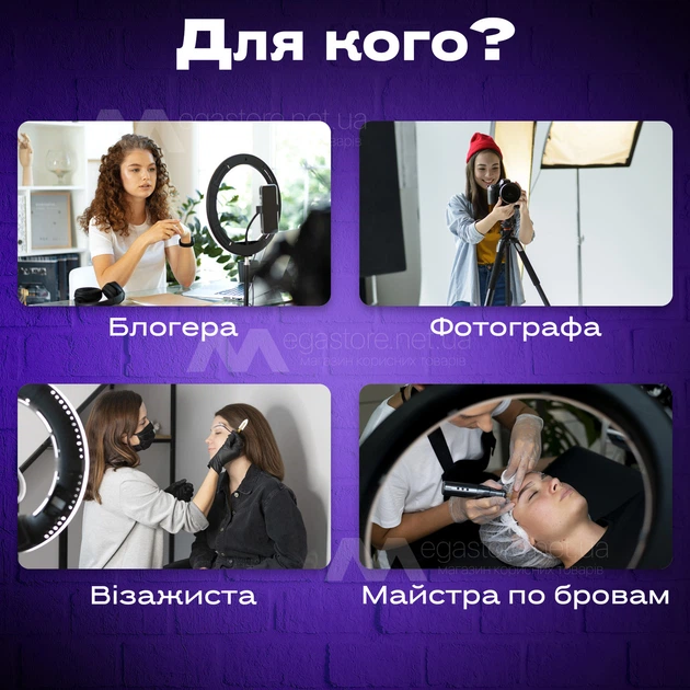 Набор блогера 4в1 кольцевая LED лампа 26 см со штативом 2 м микрофоном-петличкой и Bluetooth пультом - изображение 7