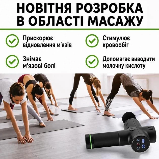 Масажер перкусійний Massage Gun MX-30 ручний 30 режимів вібраційний ударний масажний пістолет для м'язів з кейсом. - зображення 5