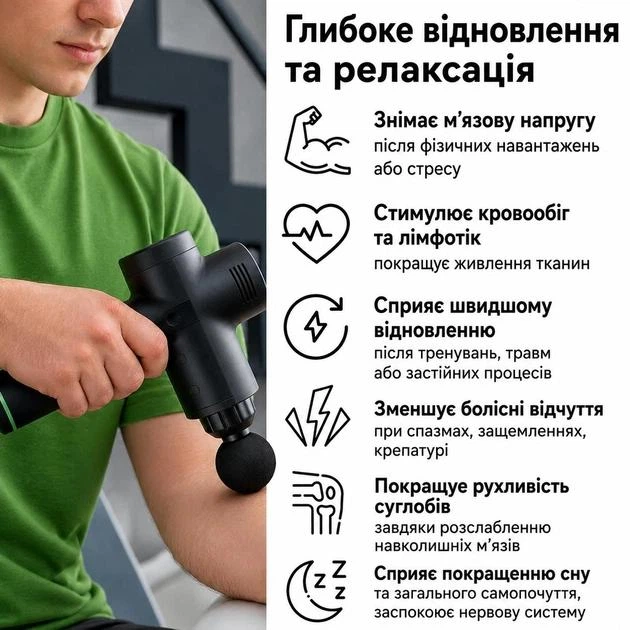 Масажер перкусійний Massage Gun MX-30 ручний 30 режимів вібраційний ударний масажний пістолет для м'язів з кейсом. - зображення 9