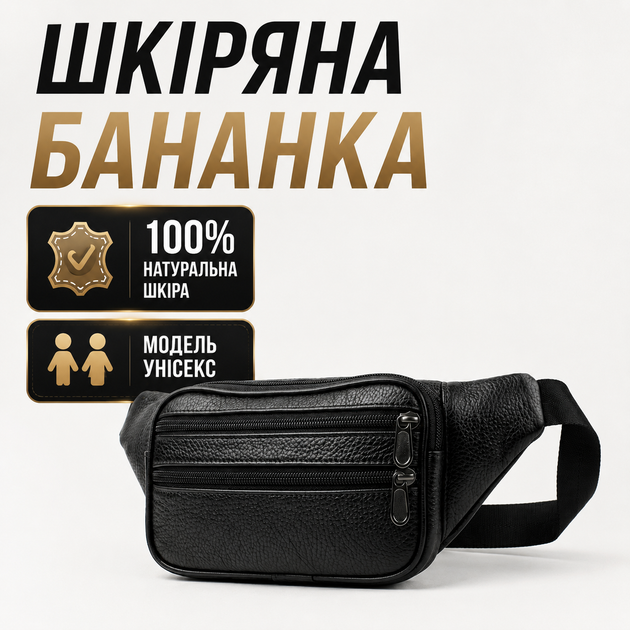 Унісекс сумка бананка функціональна та молодіжна повсякденна стильна, поясні сумки для хлопців і жінок зі шкіри - Фото 6 Унісекс сумка бананка функціональна та молодіжна повсякденна стильна, поясні сумки для хлопців і жінок зі шкіри - зображення 6