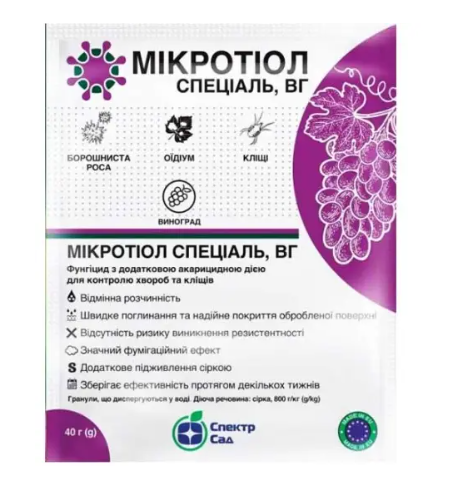Мікротіол Спеціаль з акарицидною дією, 40г - Фото 1 Мікротіол Спеціаль з акарицидною дією, 40г - изображение 1