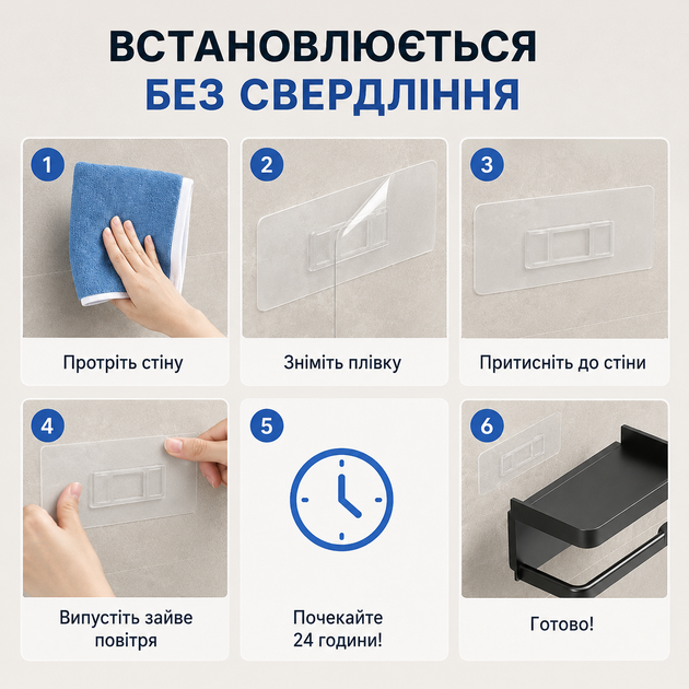 Держатель для туалетной бумаги с полочкой для телефона (белый) - изображение 5
