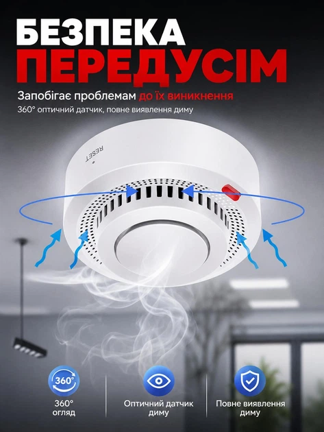 Датчик дыма WiFi Tuya Smart Life датчик пожарной сигнализации с сиреной 85 дБ детектор сигнализатор дыма для квартиры для дома для офиса автономный датчик задымления на батарейках - изображение 3