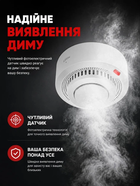 Датчик дыма WiFi Tuya Smart Life датчик пожарной сигнализации с сиреной 85 дБ детектор сигнализатор дыма для квартиры для дома для офиса автономный датчик задымления на батарейках - изображение 6