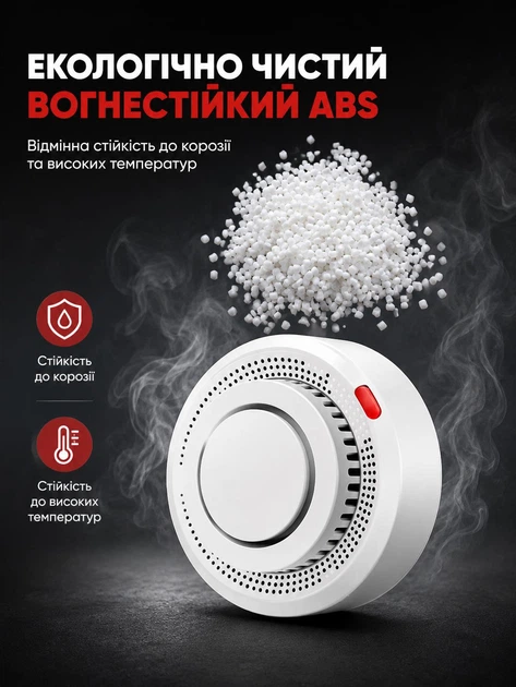Датчик дыма WiFi Tuya Smart Life датчик пожарной сигнализации с сиреной 85 дБ детектор сигнализатор дыма для квартиры для дома для офиса автономный датчик задымления на батарейках - изображение 8