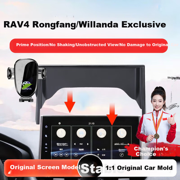 Автомобильный держатель для телефона Zhicheng Toyota RAV4 Wildlander с креплением на экран, специальная база, фиксированное крепление, автомобильная навигация, аксессуары для автомобилей. - Фото 4 Автомобильный держатель для телефона Zhicheng Toyota RAV4 Wildlander с креплением на экран, специальная база, фиксированное крепление, автомобильная навигация, аксессуары для автомобилей. - изображение 4