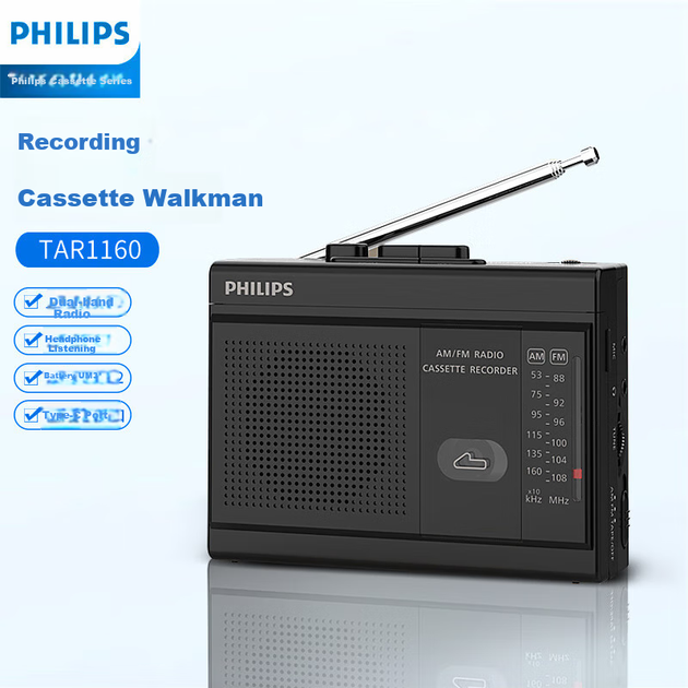 Портативний касетний програвач PHILIPS TAR1160, радіо Walkman, компактний багатофункціональний записуючий касетний програвач із динаміком - зображення 4